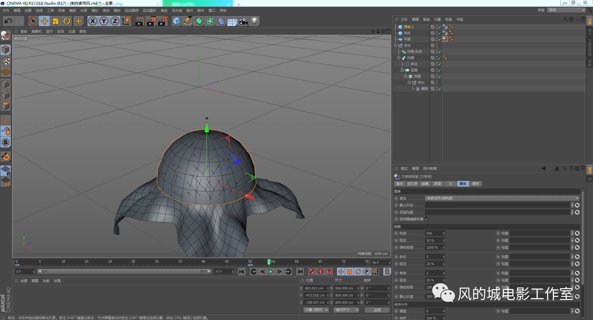 c4d教程里面有没有模型,c4d教程用什么软件制作
