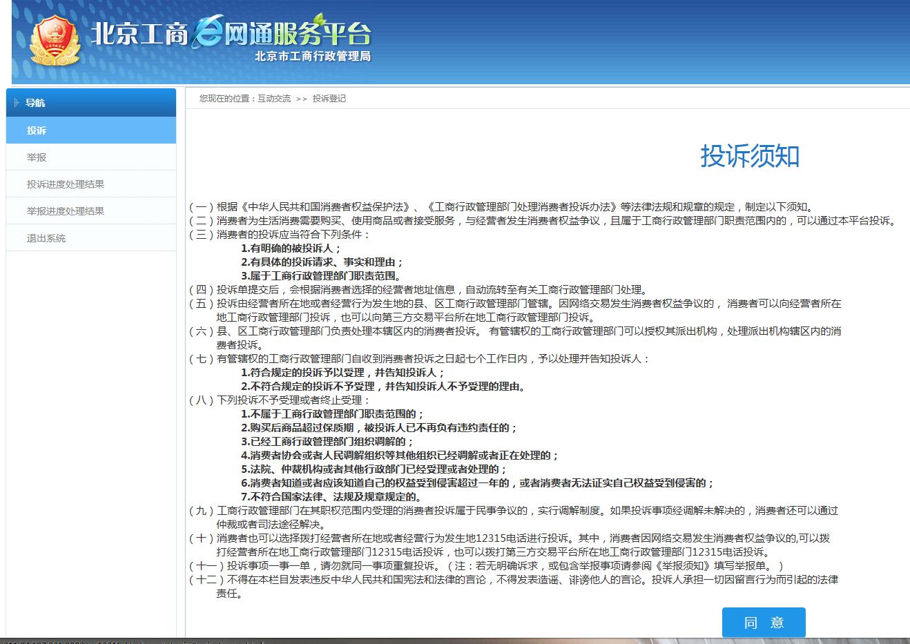 酷骑押金还能要回吗,酷骑押金怎么退