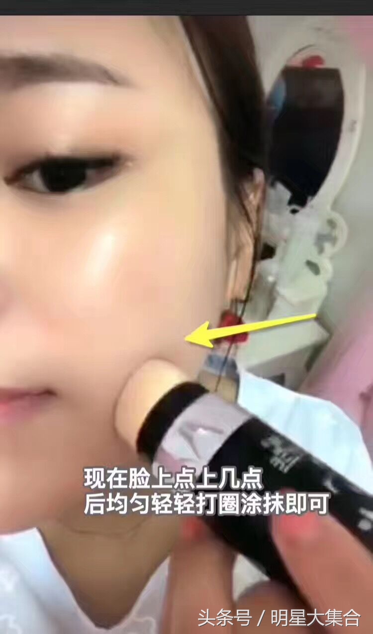 裸妆神器,轻润裸妆cc棒