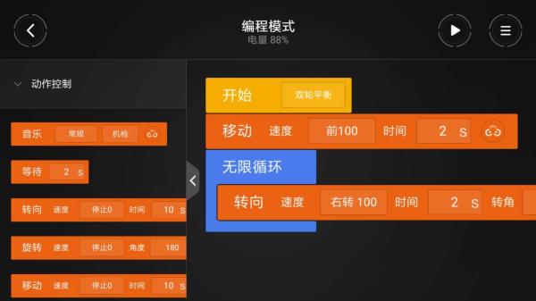 米兔积木机器人拼装,米兔积木机器人原理