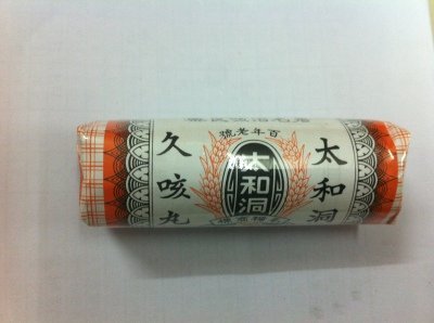 香港十种老牌常用药,香港三种神药