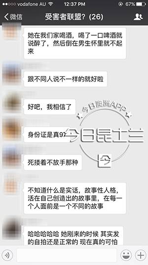 心机女冒充富豪家孙女电视剧,心机女冒充富豪孙女被识破