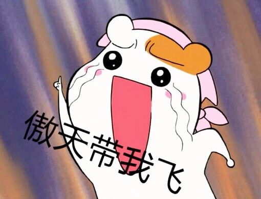 20万一战成名:我要红我要火!度过周末迎接希望