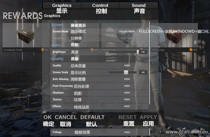 吃鸡到底吃的是显卡还是内存,内存跟显卡够用吃鸡还是卡