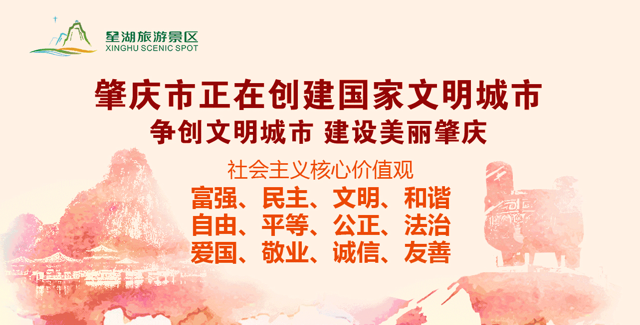 肇庆风水十大秘密之三,肇庆风水大揭秘