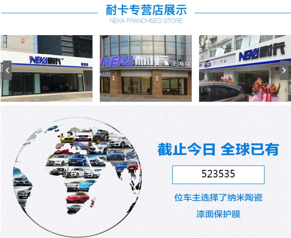 隐形车衣十大品牌排行榜最新,隐形车衣品牌排行榜前十名