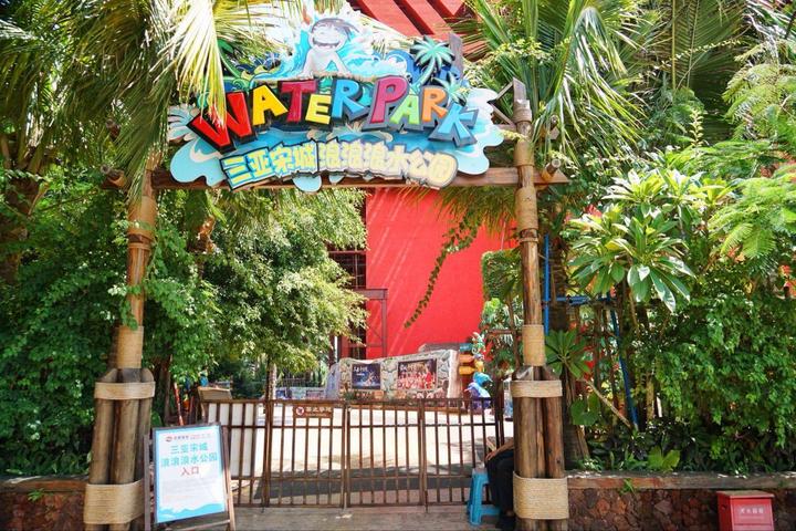 带着宝贝去旅行，遇见三亚遇见海