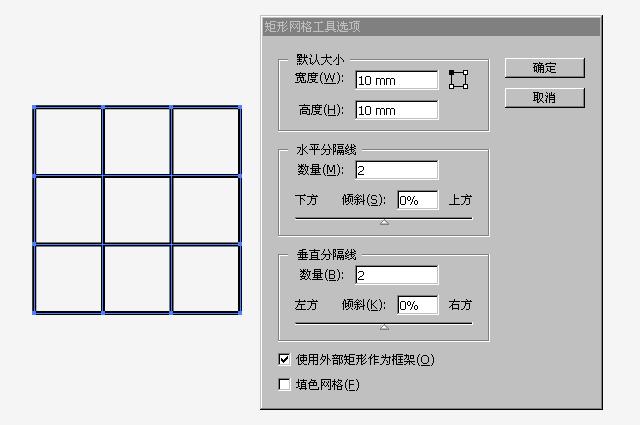 illustrator魔方,3d魔方教程简单易学