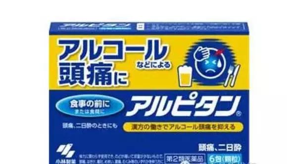 最好的小林制药,小林制药新品上新