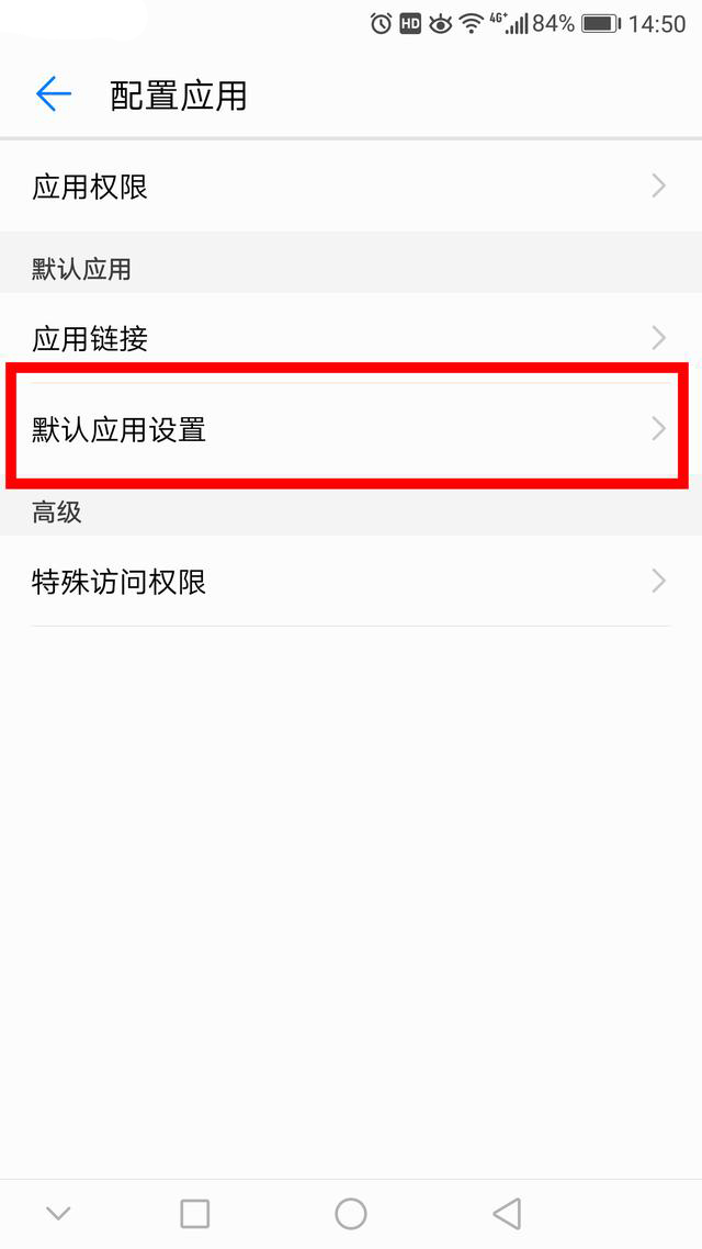 ie浏览器怎么设置默认网页,教你如何随意设置默认浏览器