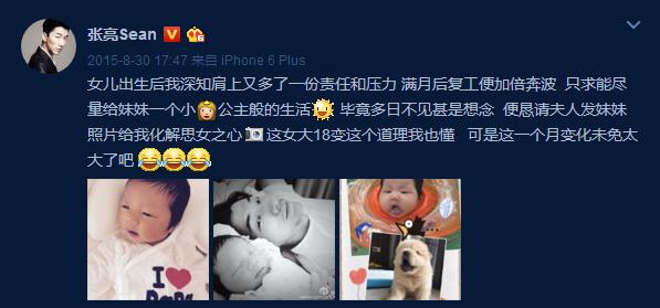 《中餐厅》里的张亮原来是个炫女狂魔，每天不重样！