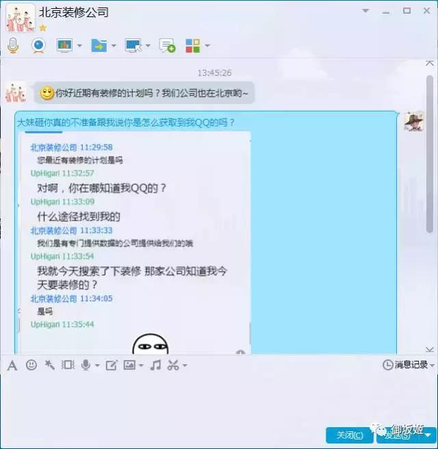只知道手机号码qq会被盗号吗,为什么qq号资料被窃取