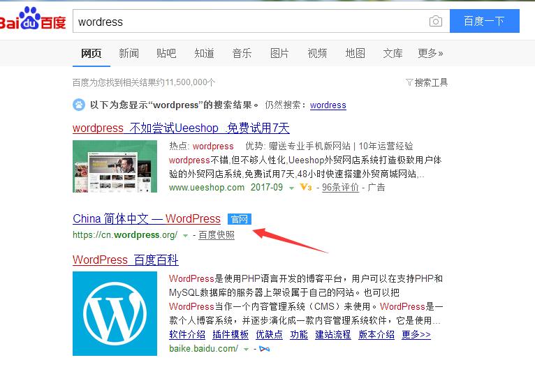 从零开始学到赚钱的方法,做一个赚钱的博客