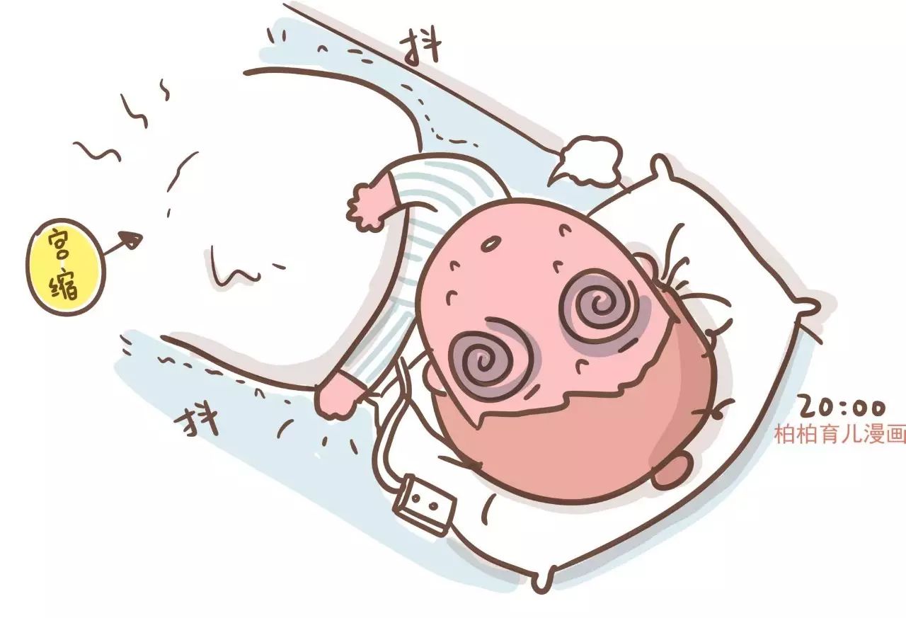 漫画｜无痛分娩是怎样的体验？