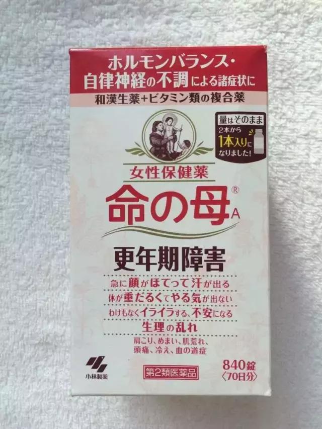 小林制药十大品牌,最好用的小林制药