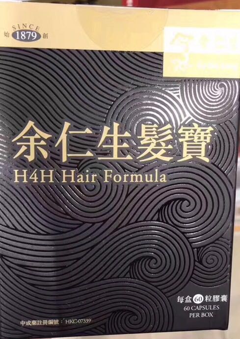 盘点香港沿用至今的万灵药,香港风靡全球的三种药