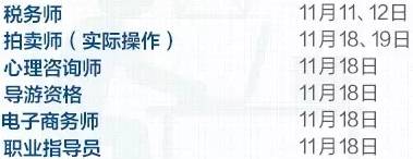 重庆近期有啥重大活动,重庆最近有什么重大活动