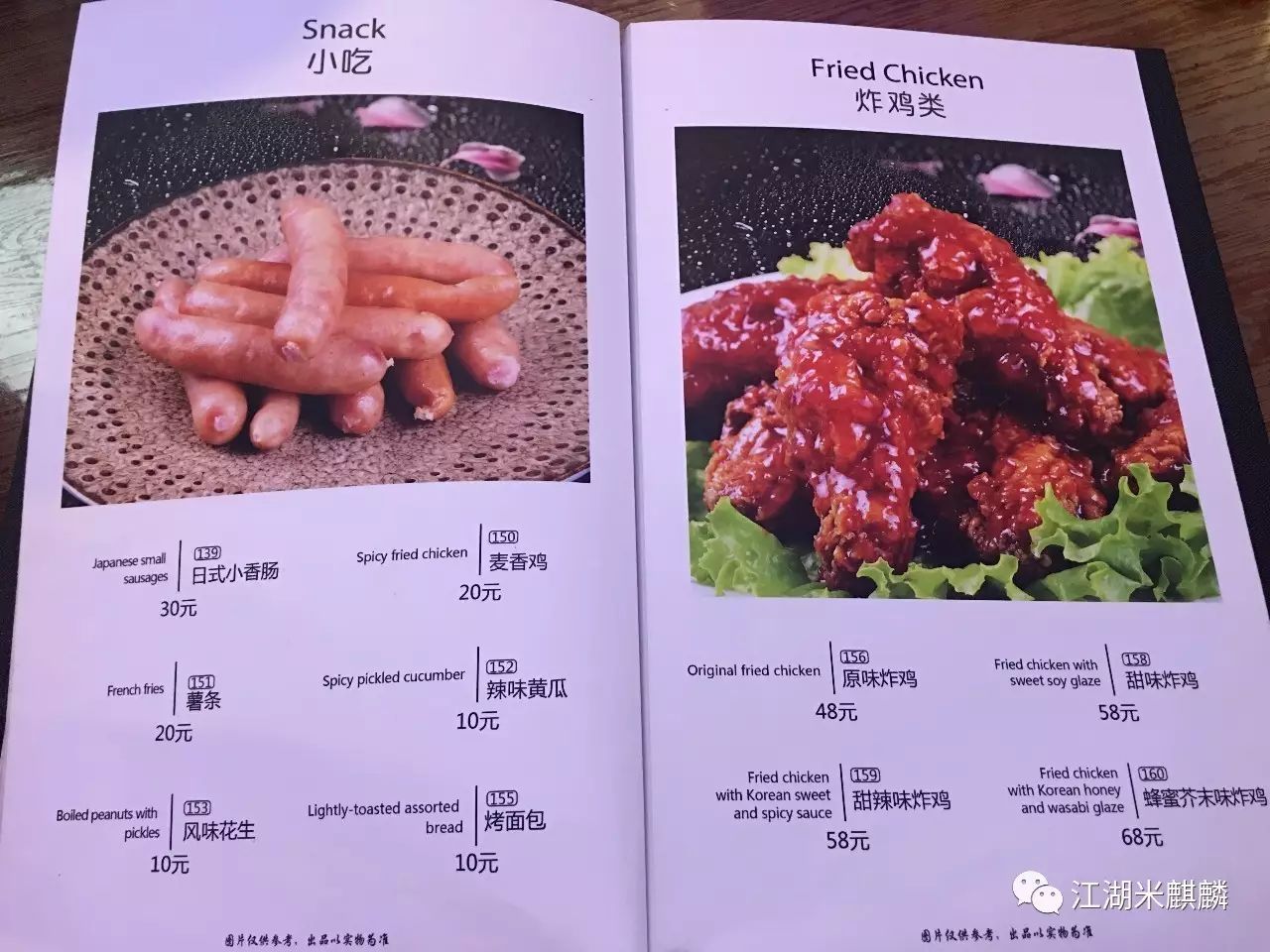 宇宙中心五道口怎么样,宇宙中心的五道口在哪里