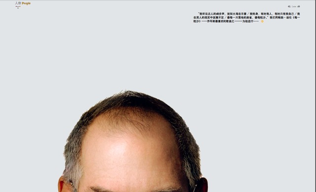 乔布斯的苹果发布会说明了什么,乔布斯苹果发布会经典三问