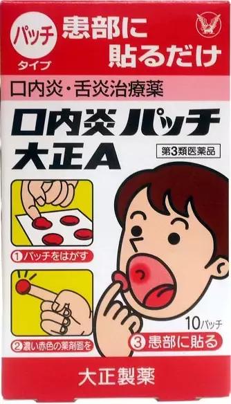 小林制药十大品牌,最好用的小林制药