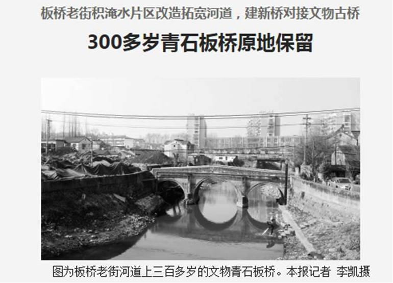 南京市板桥,南京板桥