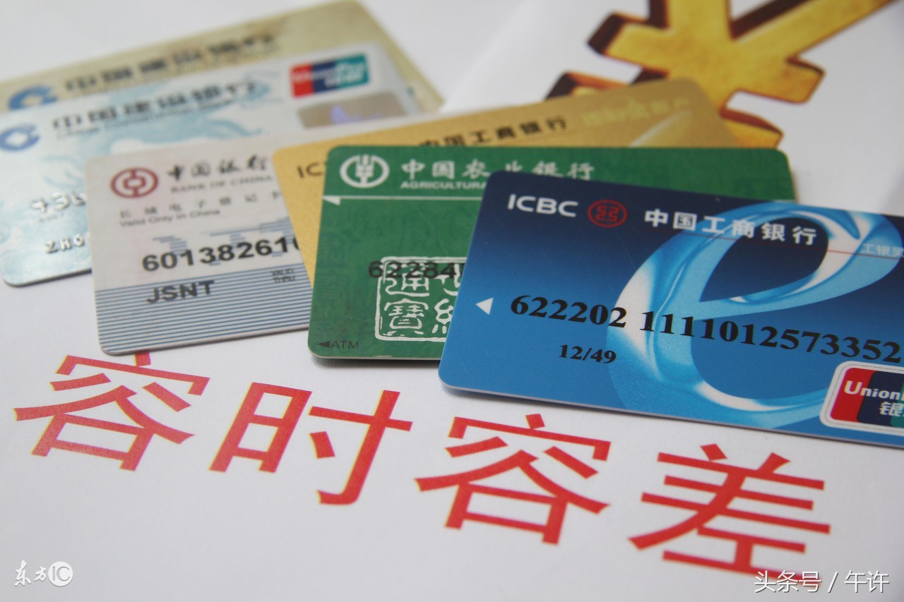 浦发信用卡申请提额最快的方法,信用卡申请方法大全