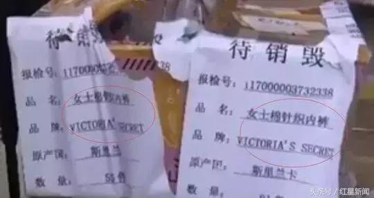 维密*裤内**甲醛超标到底会伤到哪儿？看纺织产品国标起草人怎么说