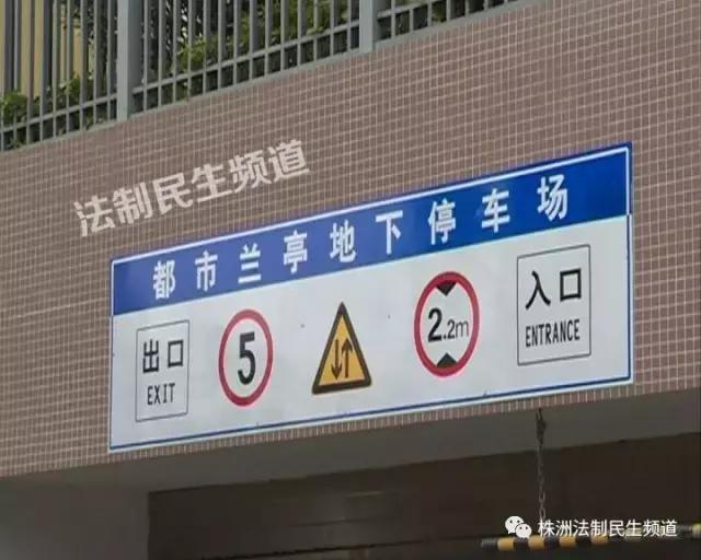 都市兰亭停车难,兰亭小区停车费多少钱