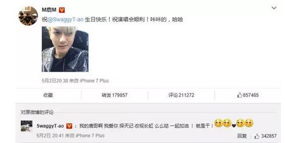 鹿晗和张艺兴约饭,runningman张艺兴鹿晗哪期