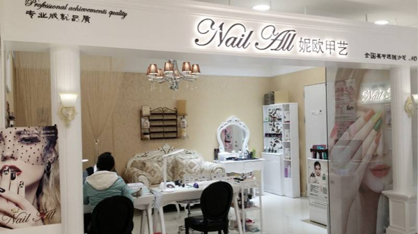 美甲店发展忠实粉丝,首先需要做好这4点