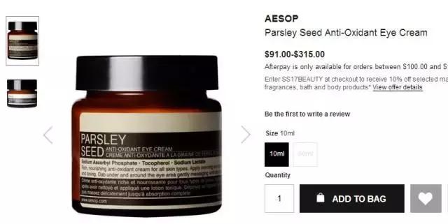 澳洲cemoy补水紧致眼霜20ml测评,适合35-40岁平价抗皱眼霜