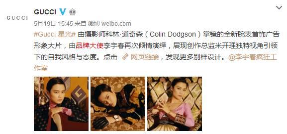 张韶涵刘嘉玲最新消息,张韶涵刘嘉玲吐槽大会