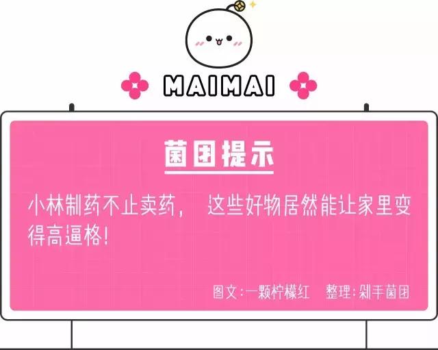 小林制药十大品牌,最好用的小林制药