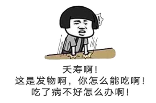 术后忌口？别再被“发物”吓到了