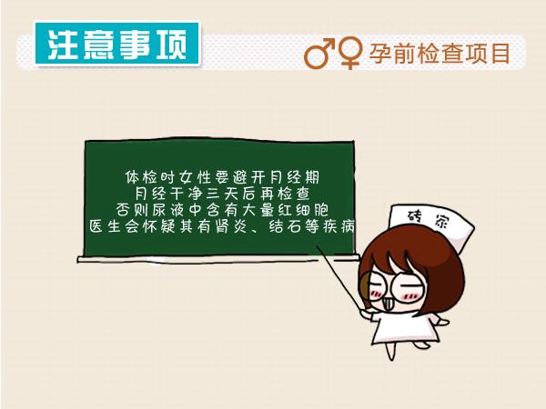 游离雌三醇有什么作用吗,游离雌三醇是什么