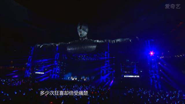 汪峰鸟巢演唱会,千颗钻石点缀,这是要搞事情吗