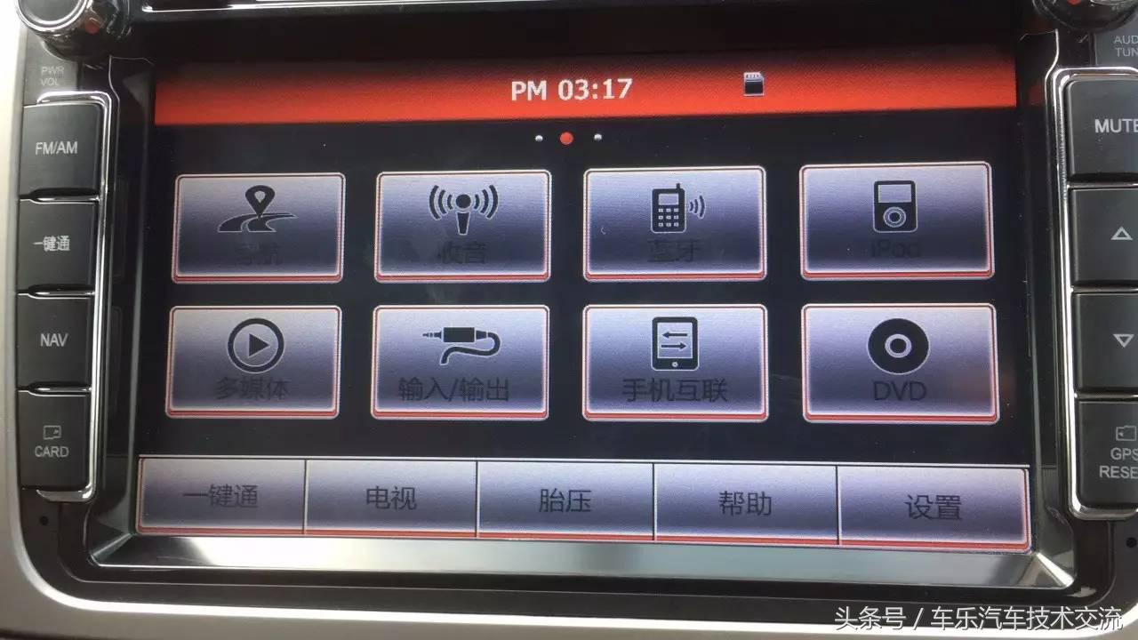 卡仕达d106导航升级,卡仕达好帮手k006