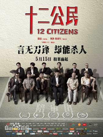 青禾男高属于什么类型的电影,热血高校青禾男高电影版