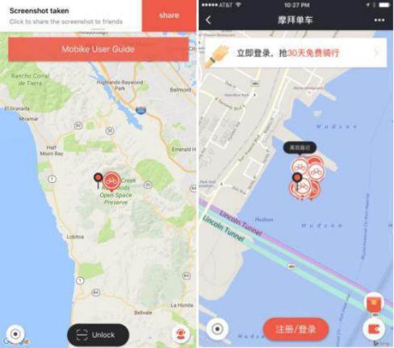 摩拜单车故障,摩拜单车锁坏了定位还有用吗