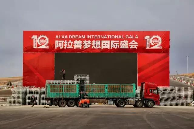 英雄会越野赛直播,越野英雄会2020