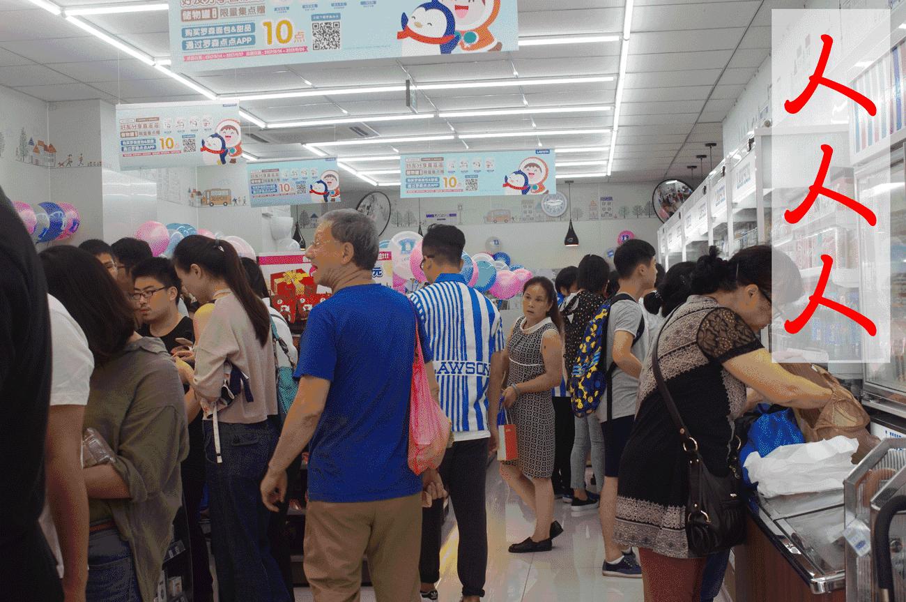 等天荒地老也要吃上这一口！火遍朋友圈的网红店你排过哪一家