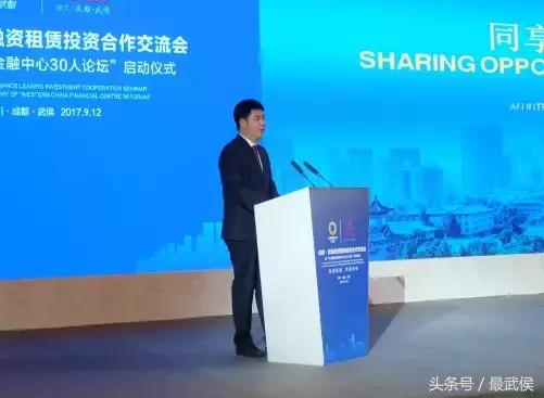 日揽金超150亿！武侯“大动作”发展现代服务业，加速建设“西部金融中心”重要极核！