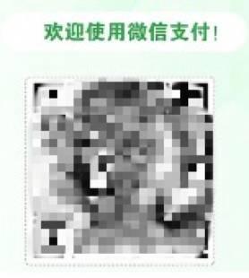 微信二维码付错了怎么追回,微信通过扫码被骗的钱怎么追回