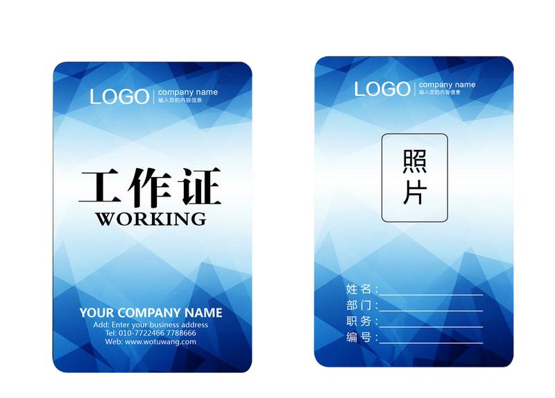 福利海报手绘图案大全,ps海报制作修改素材