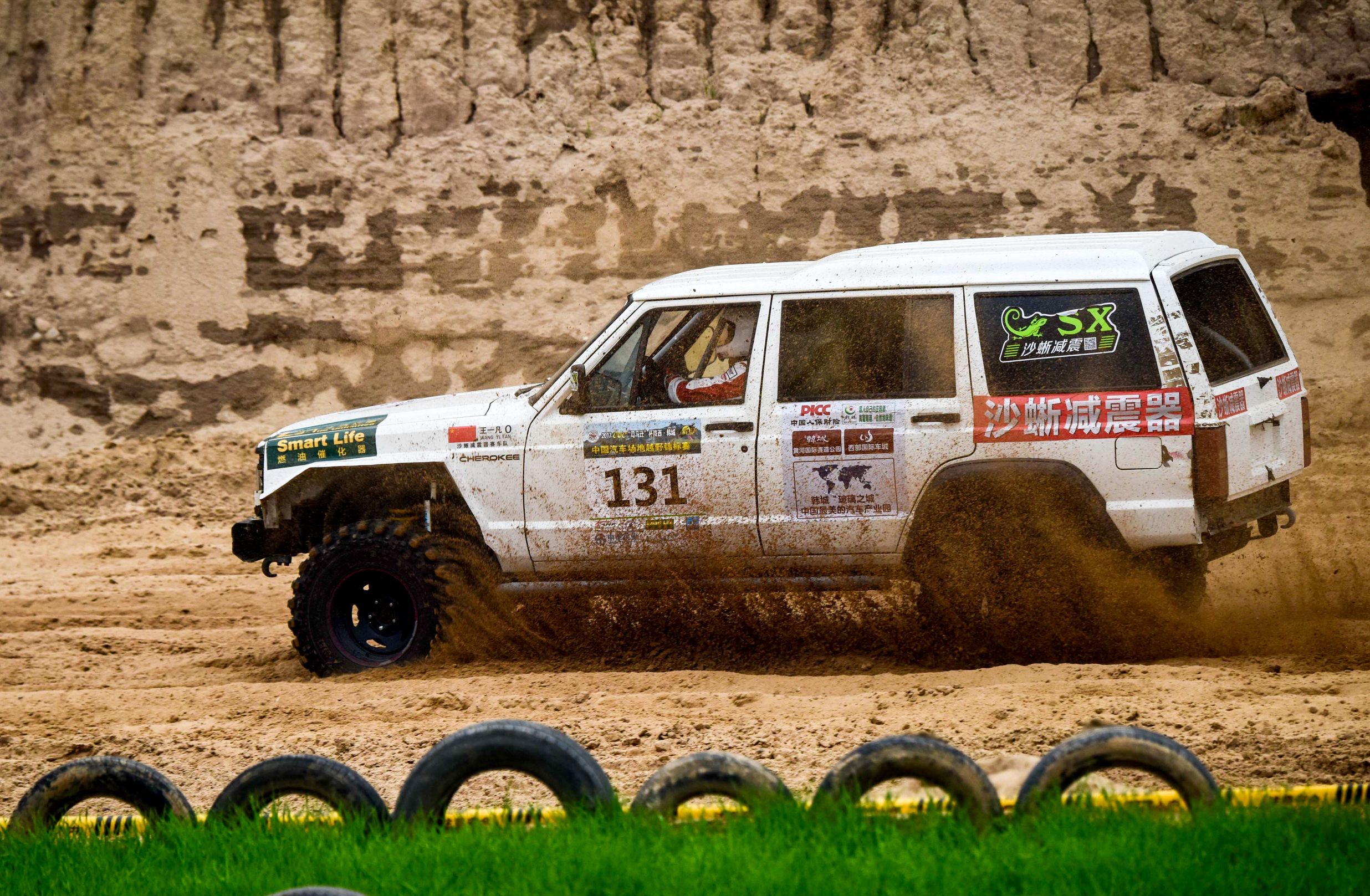 沙蜥减震器喜获两冠COC韩城站实现大满贯