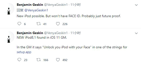 iphonex全系参数曝光,曝iphonex全系参数