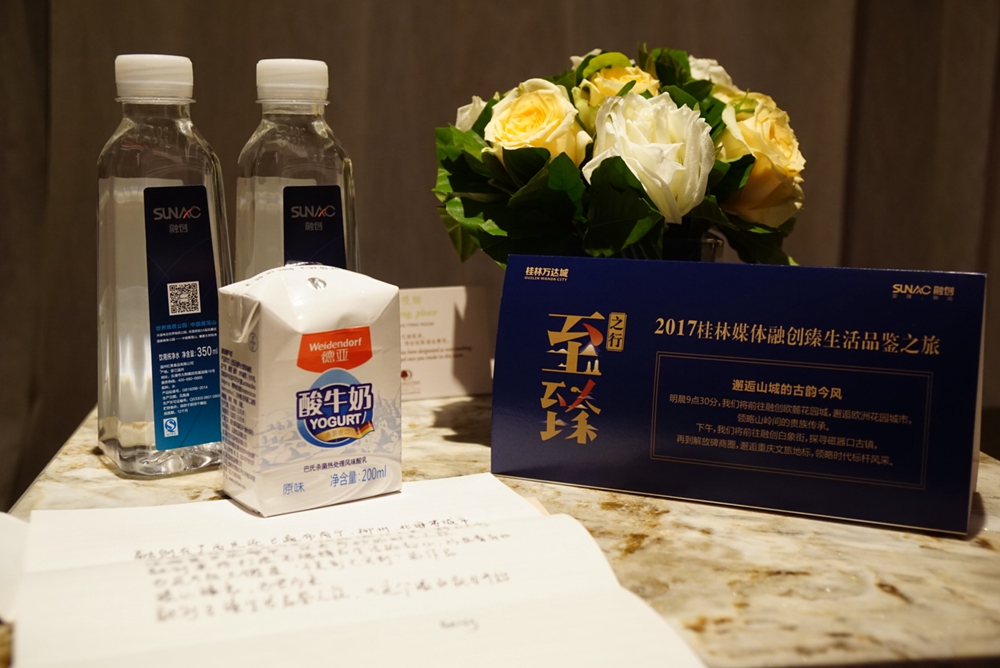 桂林融创万达城9期,桂林融创万达城5期