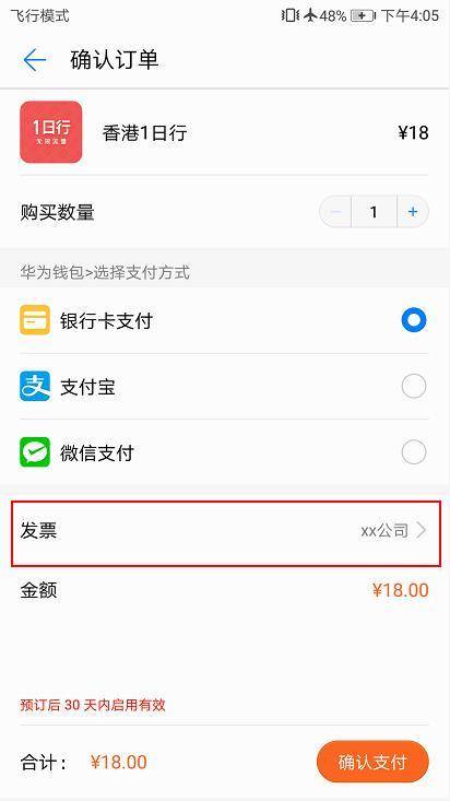 国庆旅游必备app,出国玩需要下载哪几个app
