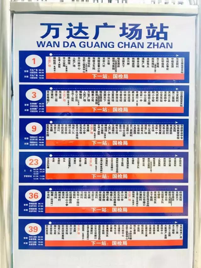 龙岩万达地下停车场怎么收费,万达广场停车场春节期间收费