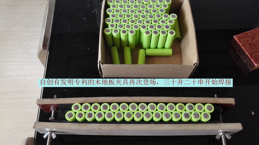 电动车锂电池18650组装教程,48v锂电池组装教程视频电动车